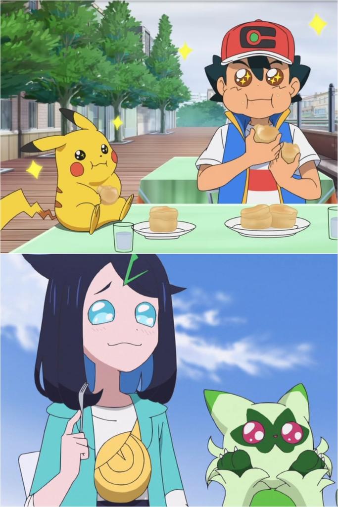 When they eat something delicious 😋 #アニポケ #anipoke