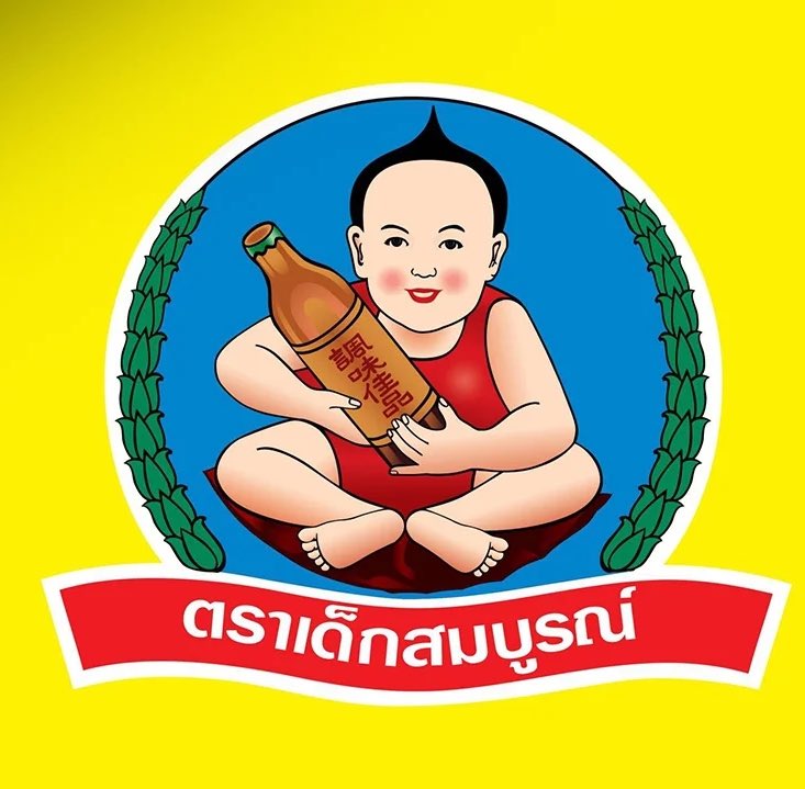 เห็นแว๊บแรก นึกถึงตราเด็กสมบูรณ์ เป๊ะ55555555555555555555555555