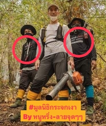 bayblade1999's tweet photo. ✅ วงจร #ไฟป่า #ฝุ่นเชียงใหม่
1-ติ่งเผา 
2-#ธนาธร ไปถ่ายภาพ
3-เปิดรับบริจาค
4-หนูหริ่งนำทีมดับ
1-ด้อมเผา
2-#พิธา ไปถ่ายภาพ
3-เปิดรับบริจาค
4-หนูหริ่งนำทีมดับ
1-2-3-4 วนซ้ำๆๆ
#ก้าวไกล #มูลนิธิกระจกเงา #เผาป่า #เมียวดี #คู่จิ้นแห่งปี #ออฟกัน #Coachella #LLOUD #ขวัญฤทัยEP4 #ฝุ่นพิษ https://t.co/JUw91FUXU6