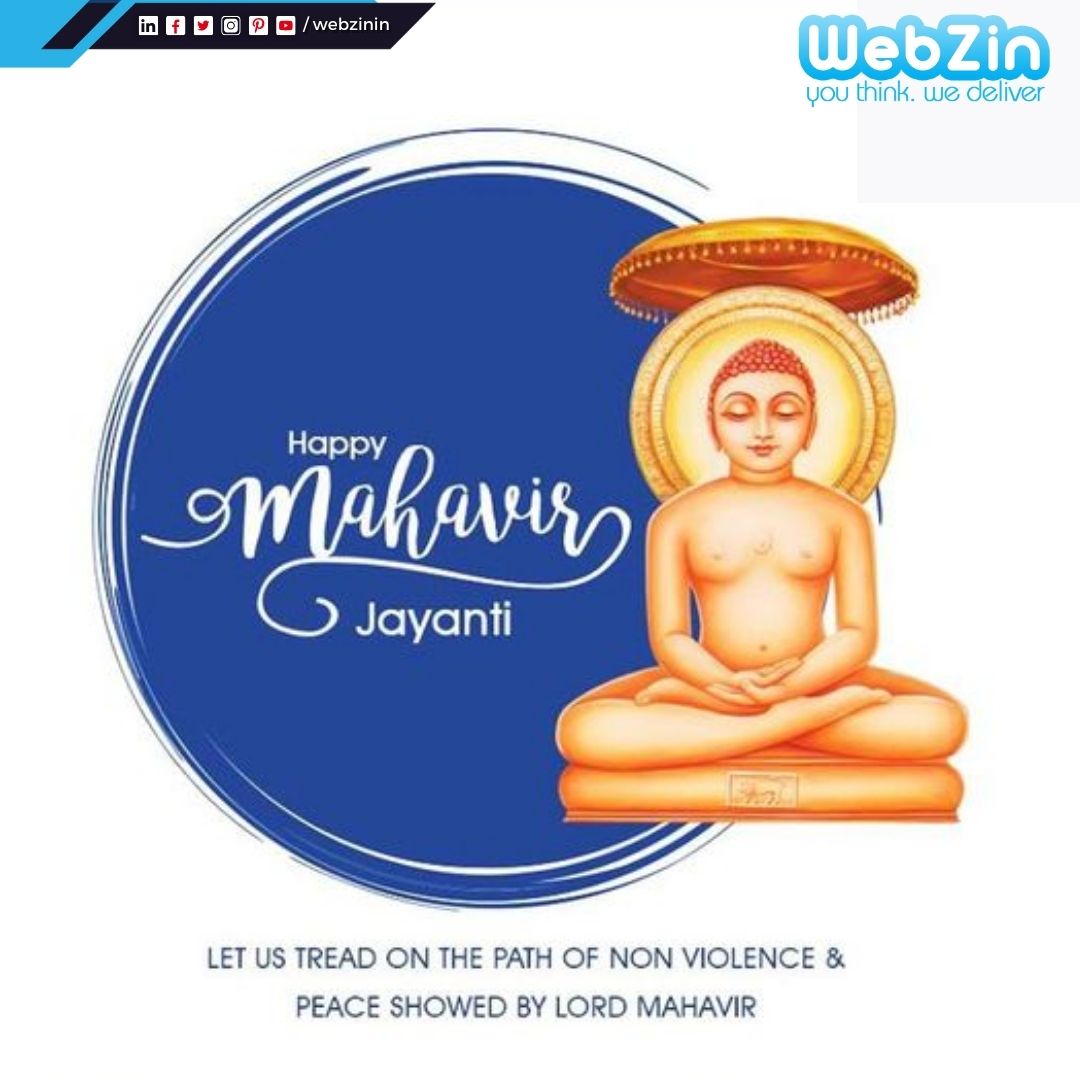 Happy Mahavir Jayanti to all! 🌟 May the teachings of Lord Mahavir inspire us to tread the path of truth, non-violence, and compassion in both our personal and professional lives. Wishing Webzin a day of reflection and spiritual enlightenment. #MahavirJayanti #WebzinInfotech