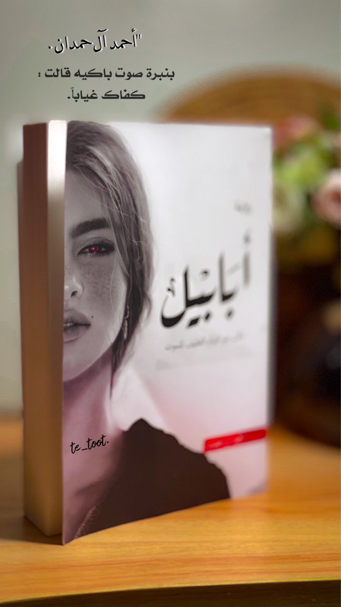 كـاريــزمـا tweet media