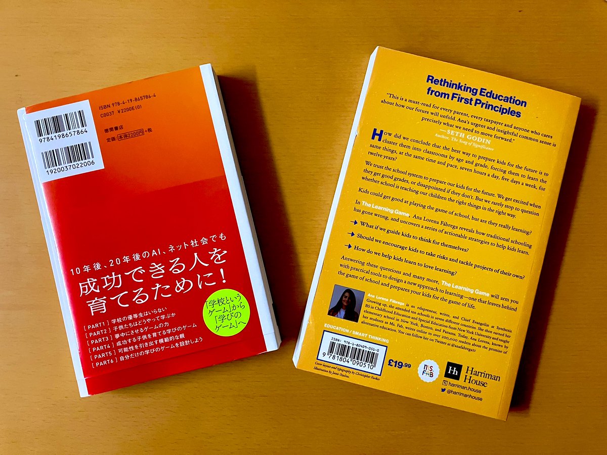 #TheLearningGame @anafabrega11 @7takeuchi7 オリジナル入手。Purchased the original version from Amazon.