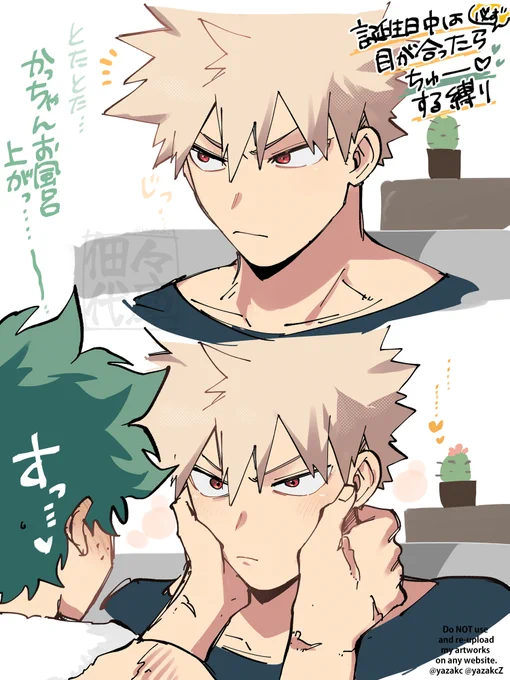 出勝🎂 