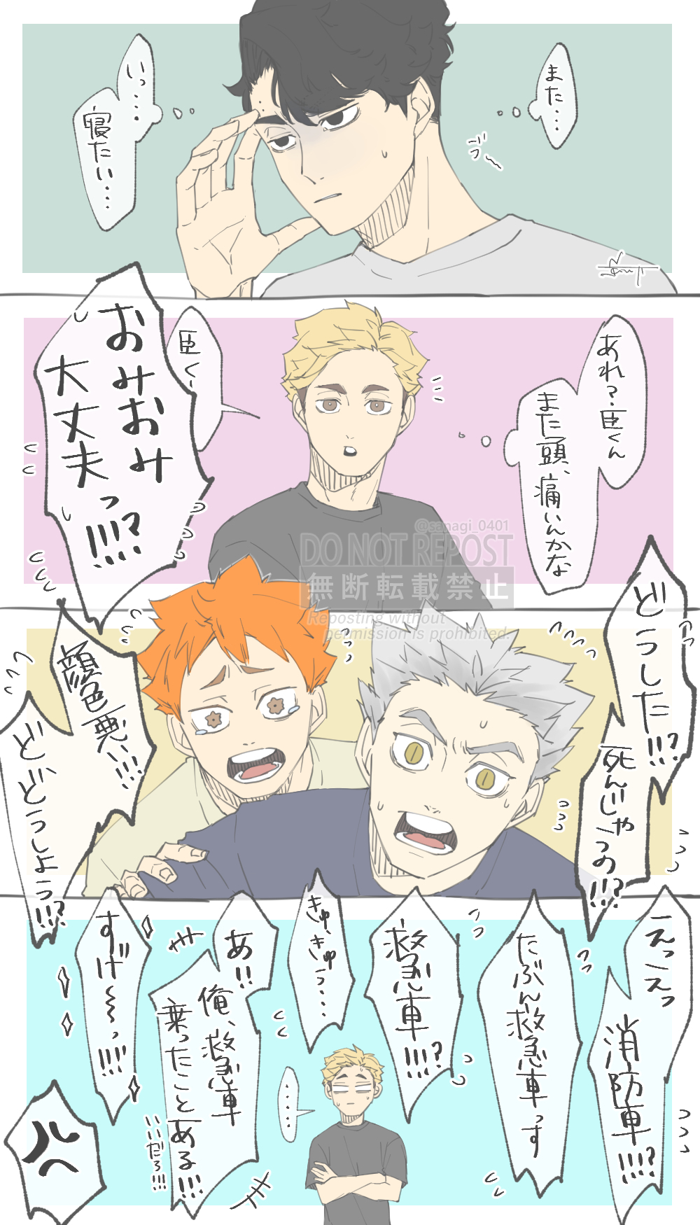 一味。プロフ必読❗️体調不良中❗️様用 F3YqfOOakAEl4hI.jpg