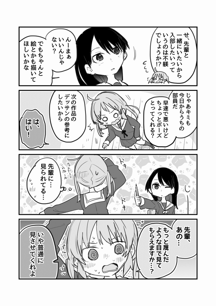 ④ 