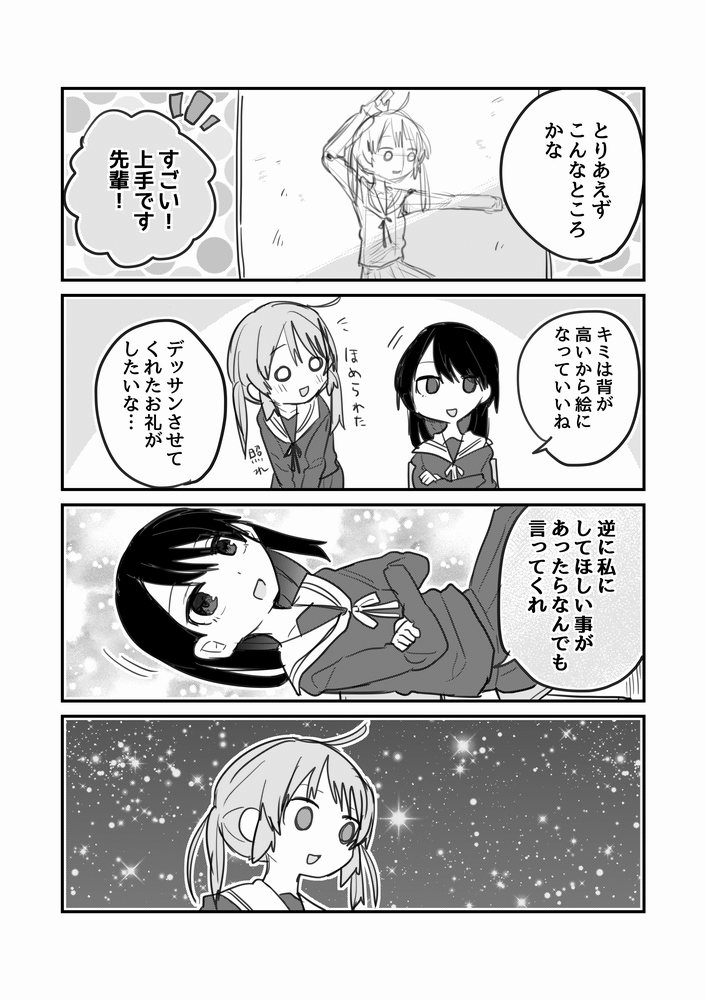 ④ 
