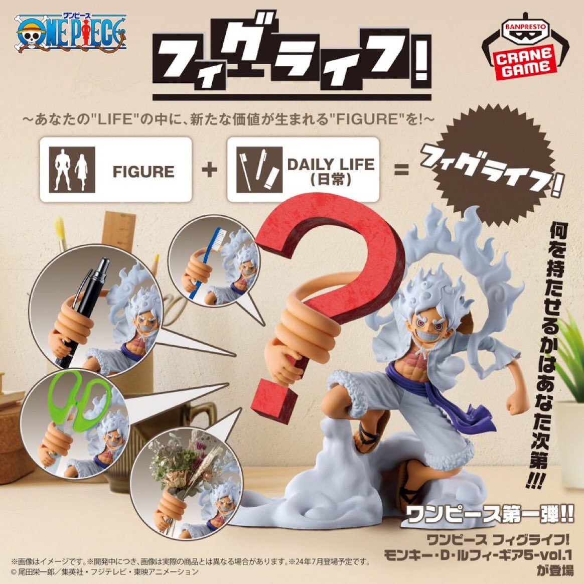 Here are product photos for One Piece Fig Life Monkey D. Luffy