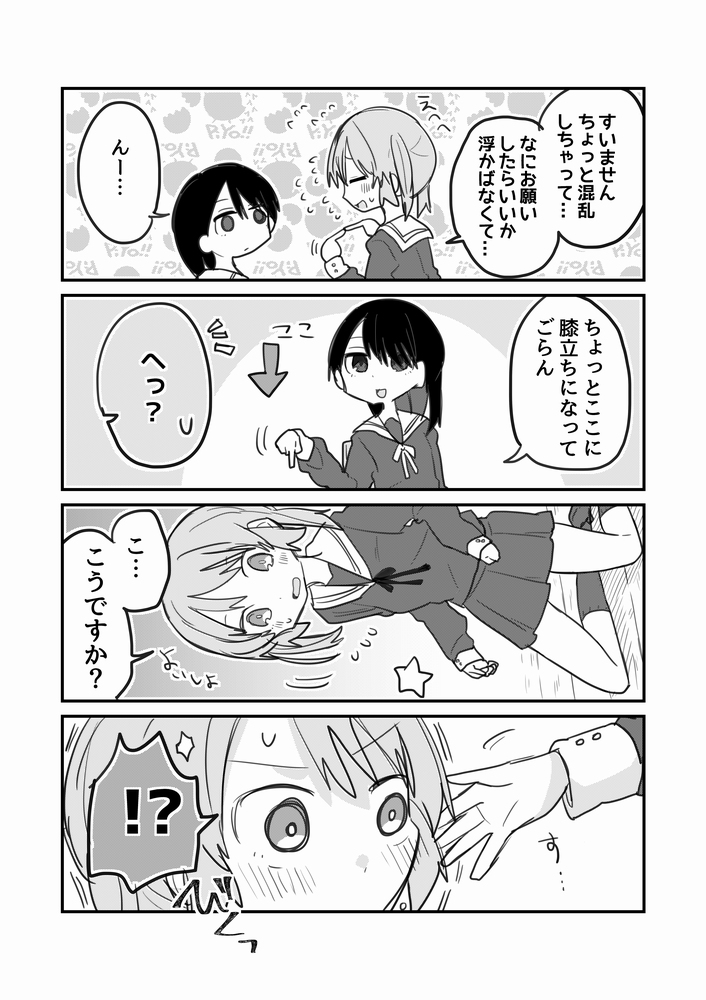 ④ 