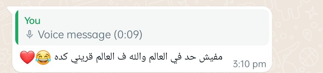 ببقى مبسوطة اوي لما الاقي انا ومريم بنتكلم كأننا كنا سوا امبارح 
ببقى مبسوطة عشان دي مريم وعشان قدرت احافظ على حد يكون قريب مني كده طول السنين دي برغم مشاغلنا ❤️