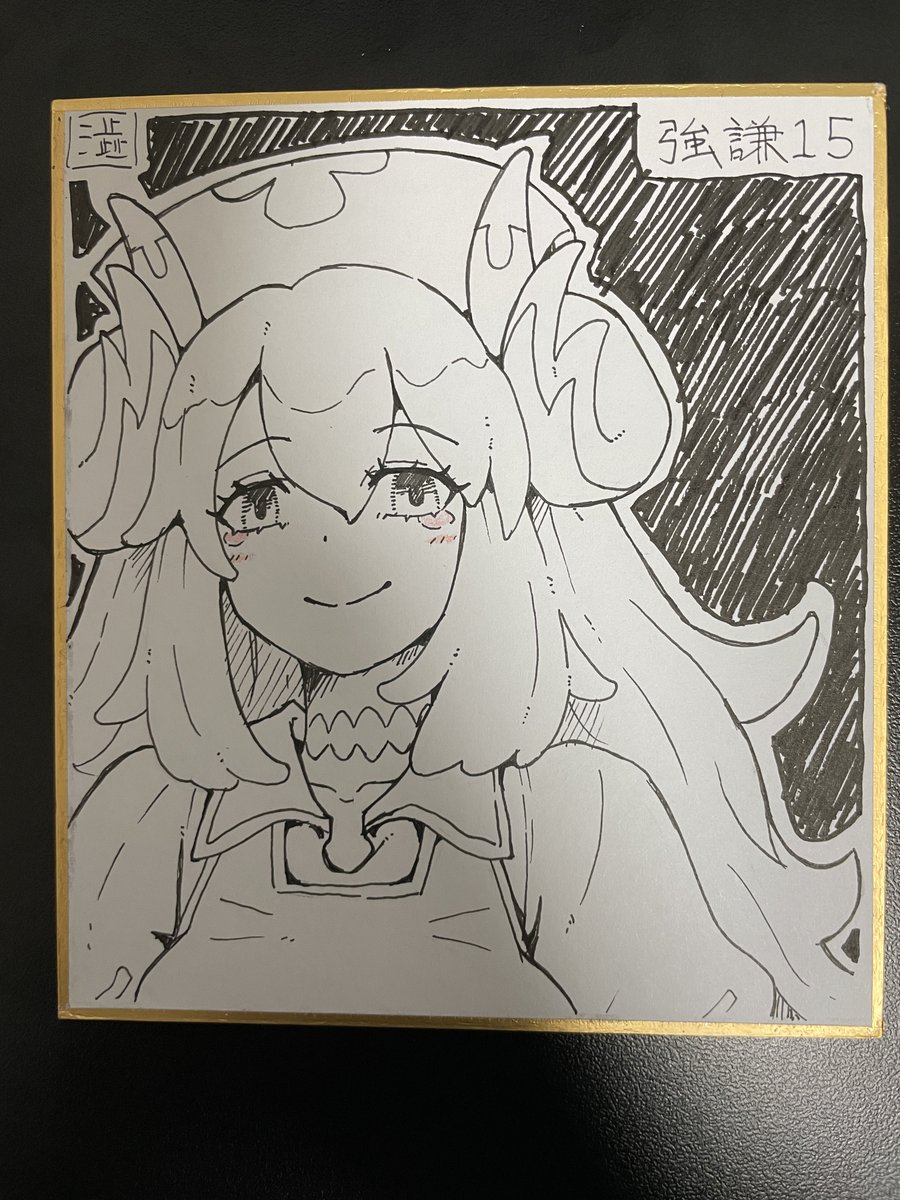 もさもさ! 