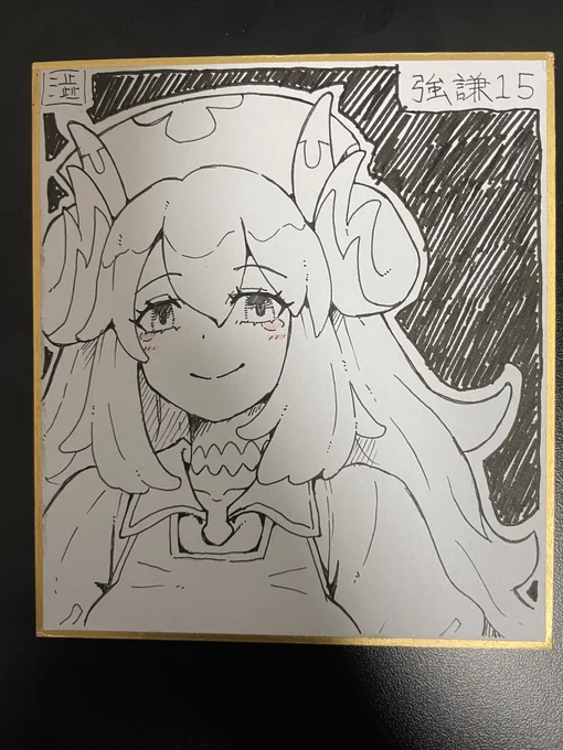 もさもさ! 