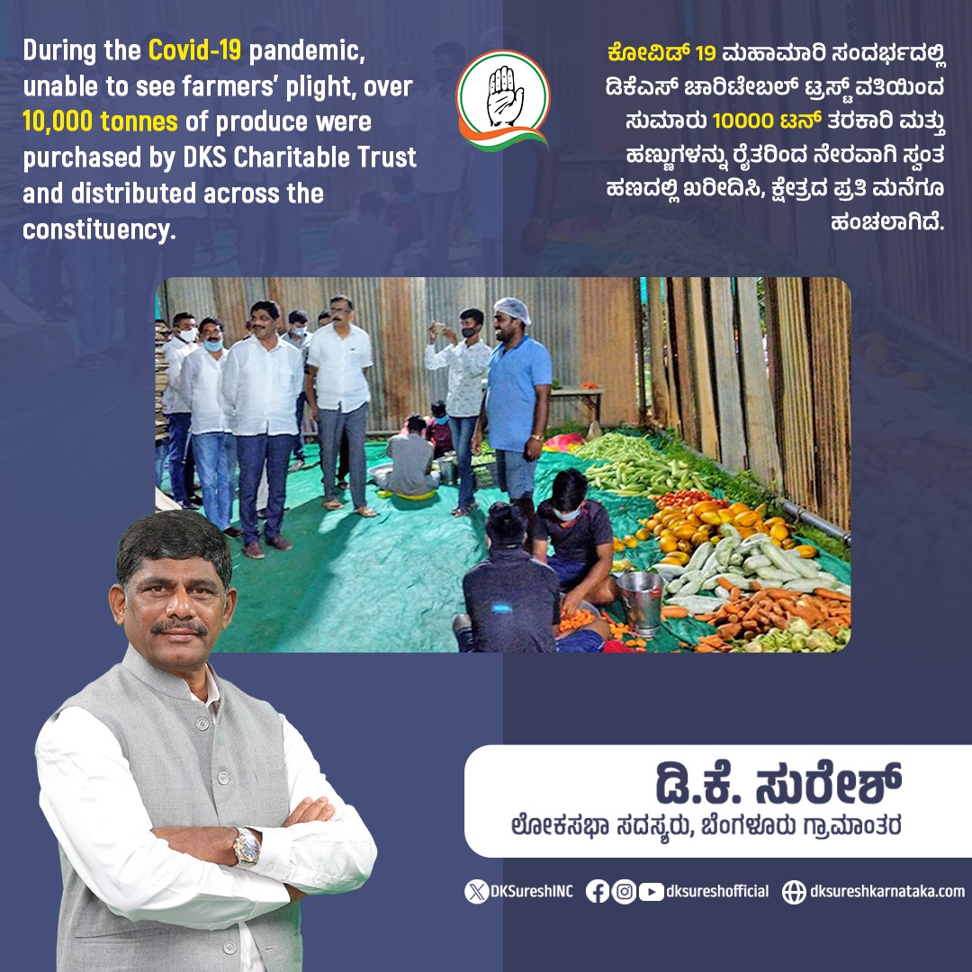 DKSureshINC's tweet photo. 'ಜನಪರ ಆಡಳಿತವೇ
ನಮ್ಮ ಬದ್ಧತೆ'
#DKSuresh #BangaloreRural #DKSForProgress https://t.co/YO2mzCvbie