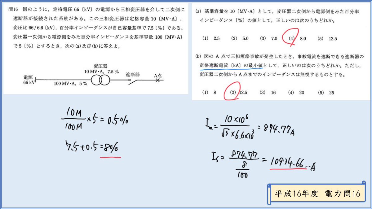 ponsuke_315 tweet picture