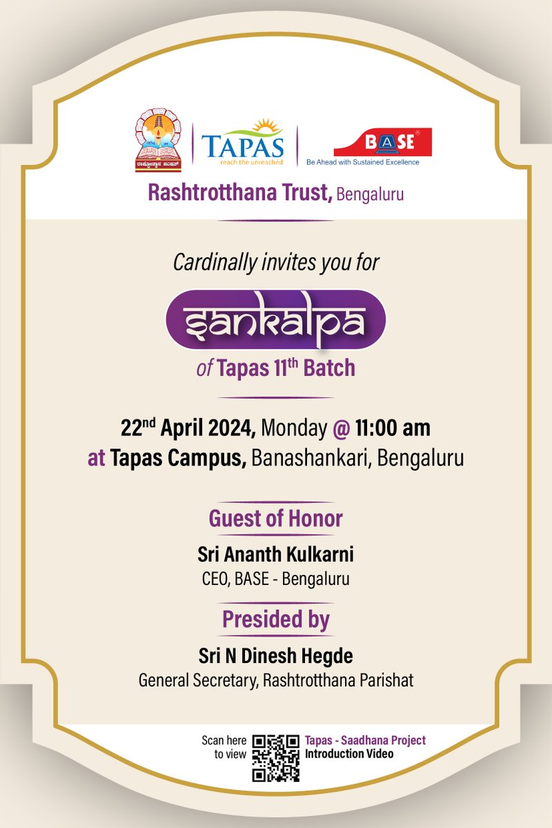 Sankalpa Program for the 11th Batch Boys of Tapas who got 2 years of PU Education and IIT-JEE coaching free of cost, tomorrow, April 22nd, Monday, at Tapas Campus, Banashankari. tapassaadhana.org #Rashtrotthana #RashtrotthanaParishat #Tapas #IITJEE #TapasSankalpa