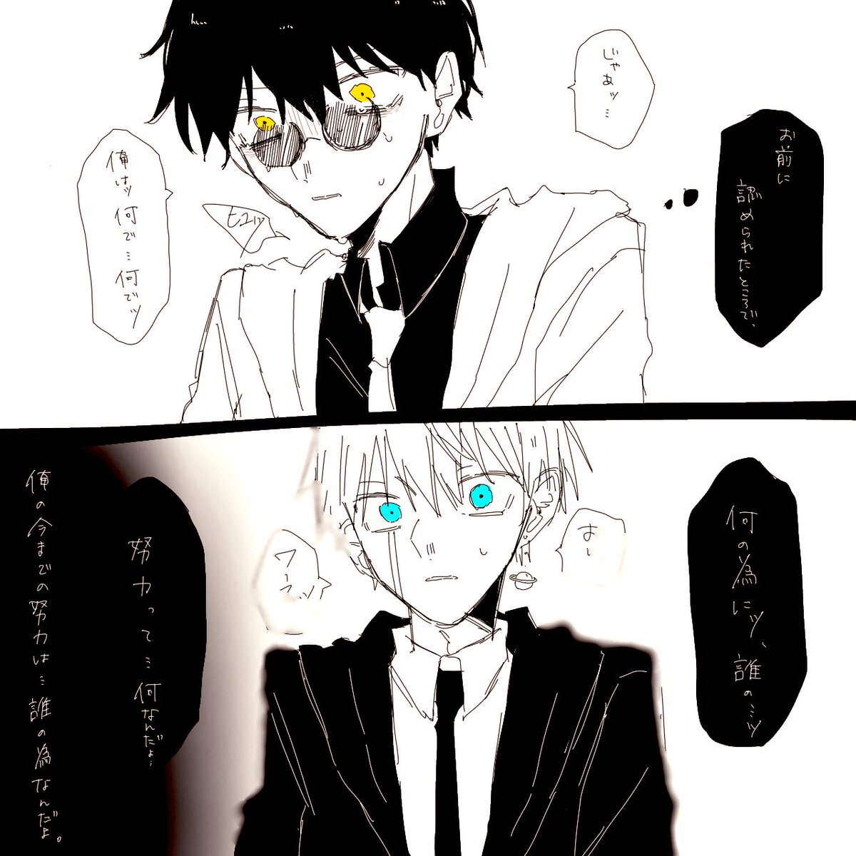 るるページ ゑる (@eru829) / X