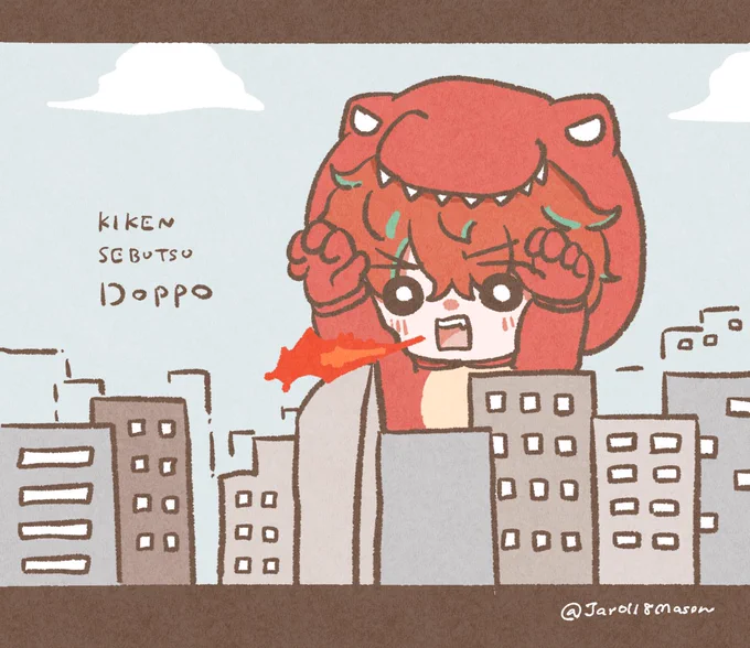 がお 
