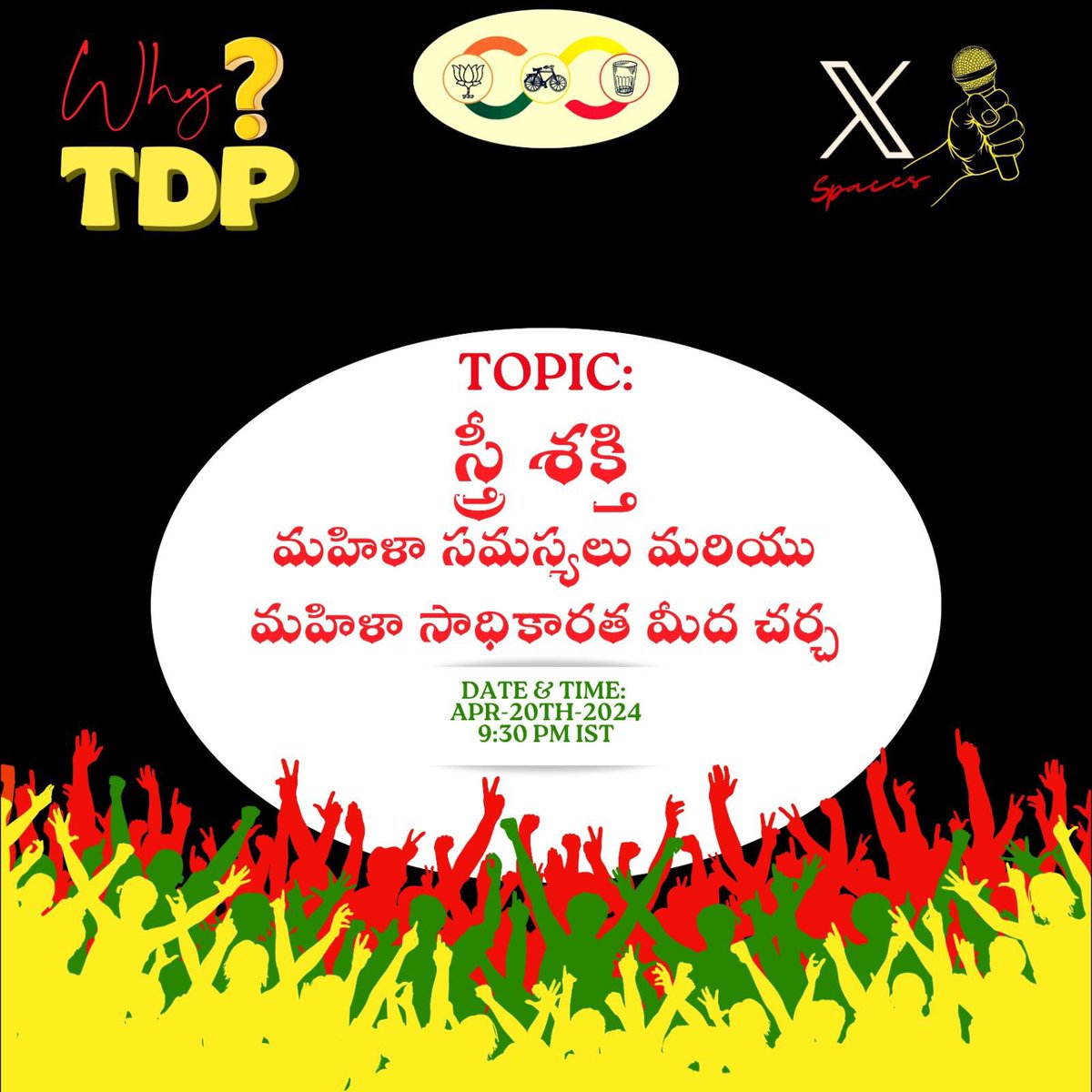 Please join today's space ✌️ #WhyTDP