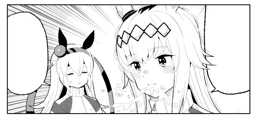 タマとオグリ。 