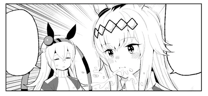 タマとオグリ。 