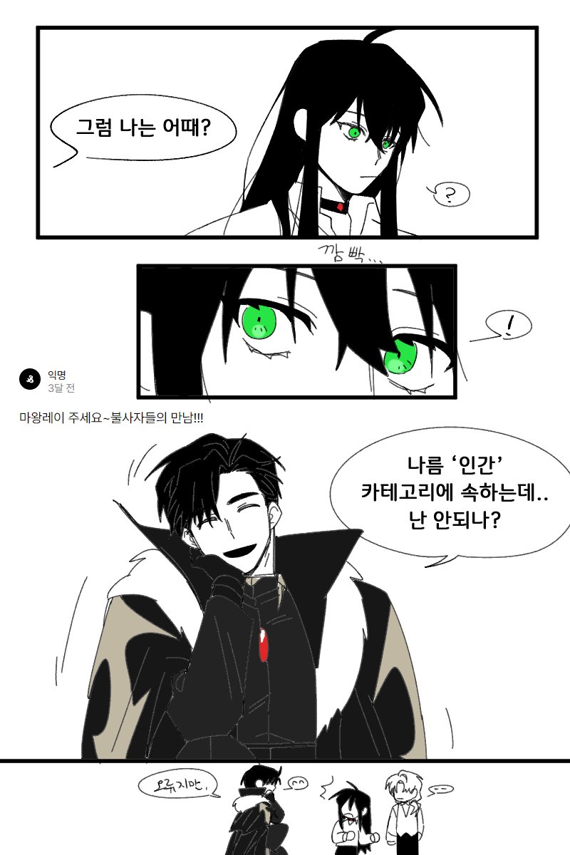 dust_lok's tweet photo. #불수호 #저그인 스핀리퀘 마왕레이
저번 불멸자에 이어서~ https://t.co/A11nMGwuOM