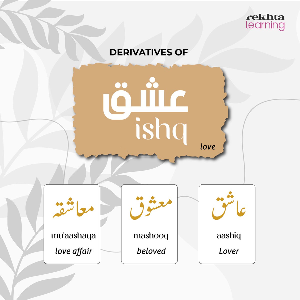 rekhtalearning's tweet photo. let’s understand the derivatives of popular Urdu word Ishq
#rootword #urdu #learn #rekhtalearning https://t.co/BZr4a2j0K0