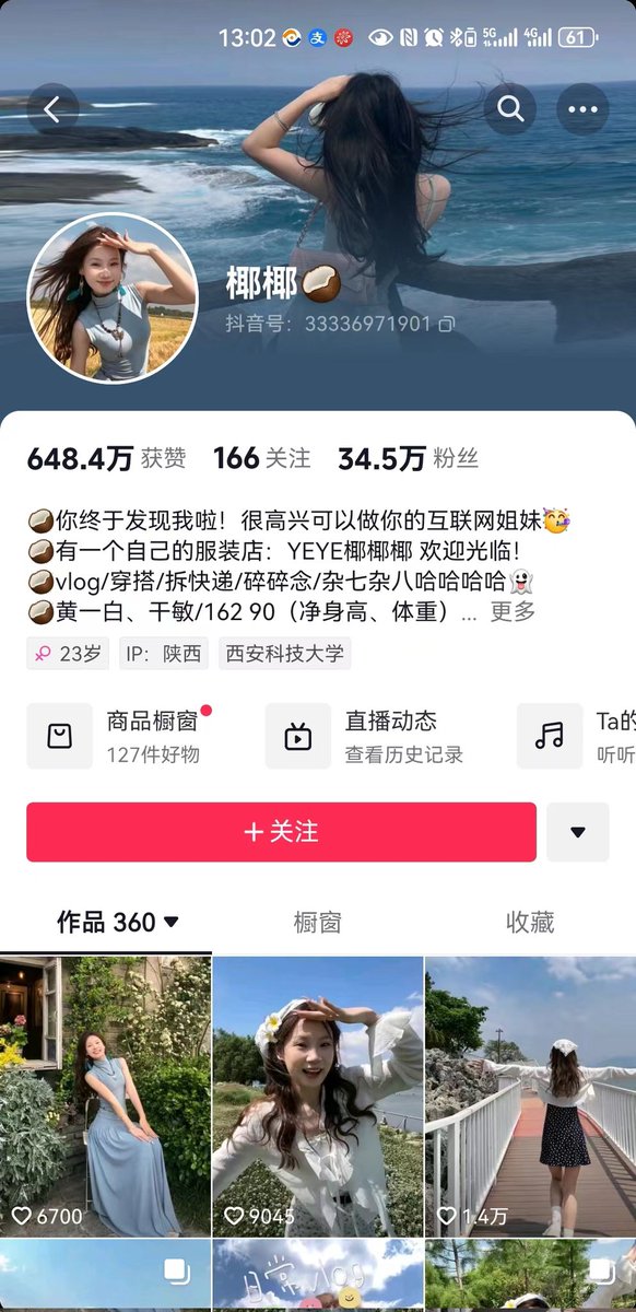 luowuxhe's tweet photo. 国内主播为了出名绞尽脑汁抖音网红主播yeye椰椰（椰椰女装）直播现场换衣服，巨乳露奶视频，椰椰直播被录屏，没想到生过孩子下面还是那么粉！奶子还是那么挺！姐姐和她同台，颜值炸裂
推荐大家🔍Telegram必备的中文搜索引擎，👉https://t.co/139dInvSCG
万人群组，限时开放：https://t.co/rg47792zGz https://t.co/yNvVwYCMRM