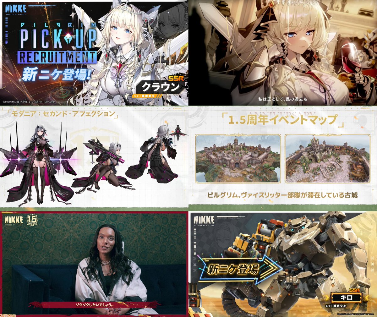 3周年 チェキ クラウン 生放送 NIKKE/ニケ