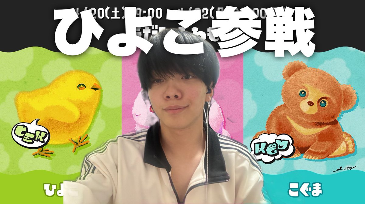 ERULIVE's tweet photo. 【スプラ3】ひよこで参戦します【えるにーにょ】 https://t.co/yBlNfT6klI @YouTubeより https://t.co/Xny86vBfBl