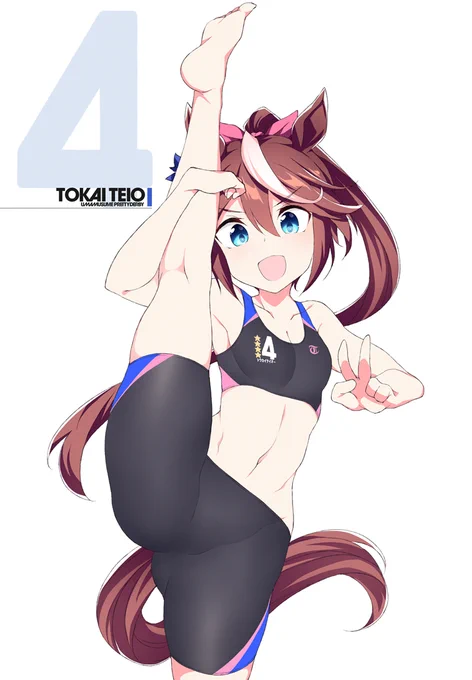I字テイオー 