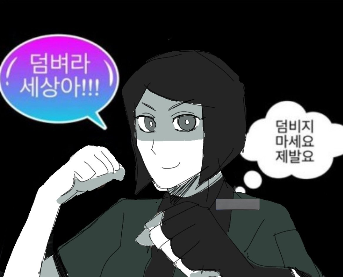 _oreo66's tweet photo. 키기무서워서못킴결국 https://t.co/ZeOy1bRFYx