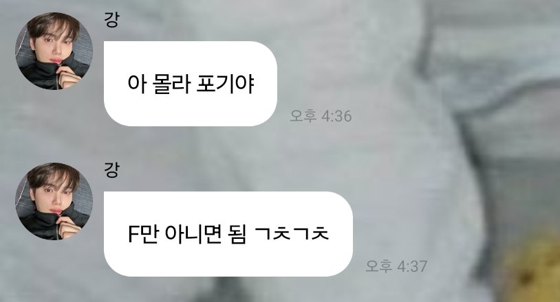 지금 모든 학생들이 강민희가 됨