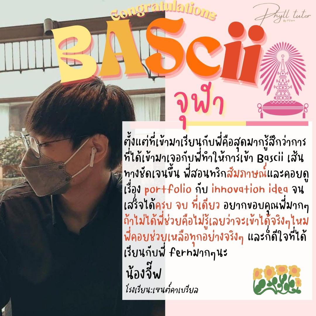 phyll_tutor's tweet photo. 🥇ขอแสดงความยินดีกับน้องๆ Phyll Tutor ทุกคนที่สอบติดคณะในฝัน

✅หากน้องๆคนไหนสนใจปรึกษาการสอบเข้าคณะในฝัน 
ปรึกษา Phyll Tutor ได้นะคะ😊

#dek69 #dek68 #dek70 #bbtechcu #bbtech #bjmtu #bctu #bectu #ebacu #bbatu #bbacu #betu #balaccu #bascii #basciicu #satverbal #satmath #ติวsat https://t.co/SwoPzS6z7I