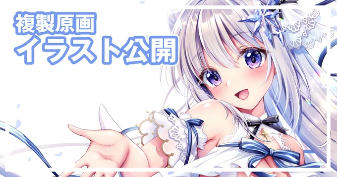 FANBOX・Fantia更新しました!☆ 