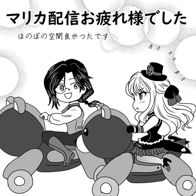 #シェリンの証拠品 
#ルイスのコレクション
かわいい空間でした 