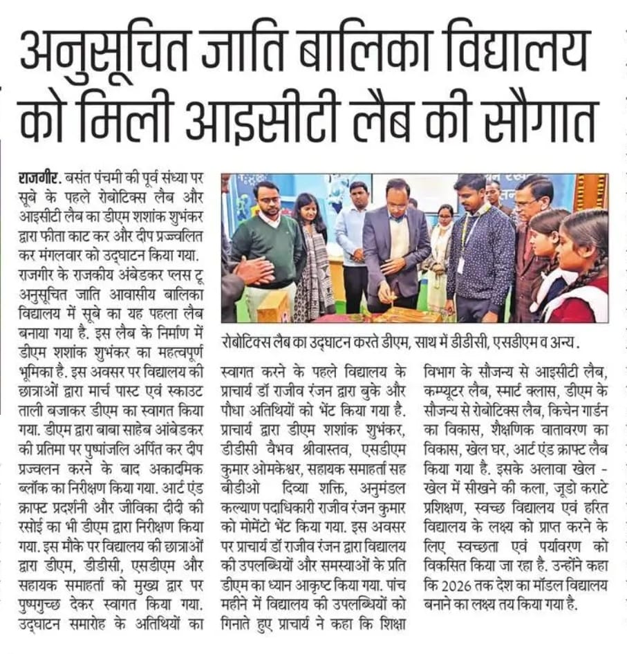 @stemrobo is proud to set up the 𝐬𝐭𝐚𝐭𝐞'𝐬 𝐟𝐢𝐫𝐬𝐭 𝐑𝐨𝐛𝐨𝐭𝐢𝐜𝐬 𝐥𝐚𝐛 inaugurated by Shri Shashank Shubhankar #Nalanda for the residential girl of Rajgir's state to empower the next generation with #STEMeducation 
@GoI_MeitY @EduMinOfIndia @AIMtoInnovate