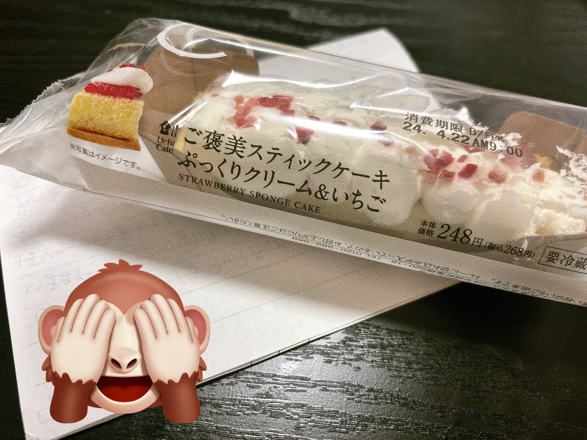 りょうのめあ🌈🪸🅿︎【りょうLOVE】 tweet media