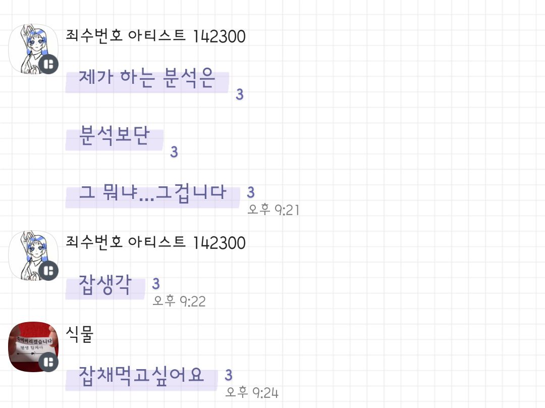 Poketalk_cpp's tweet photo. 잡채. https://t.co/mrHUl2cOkN