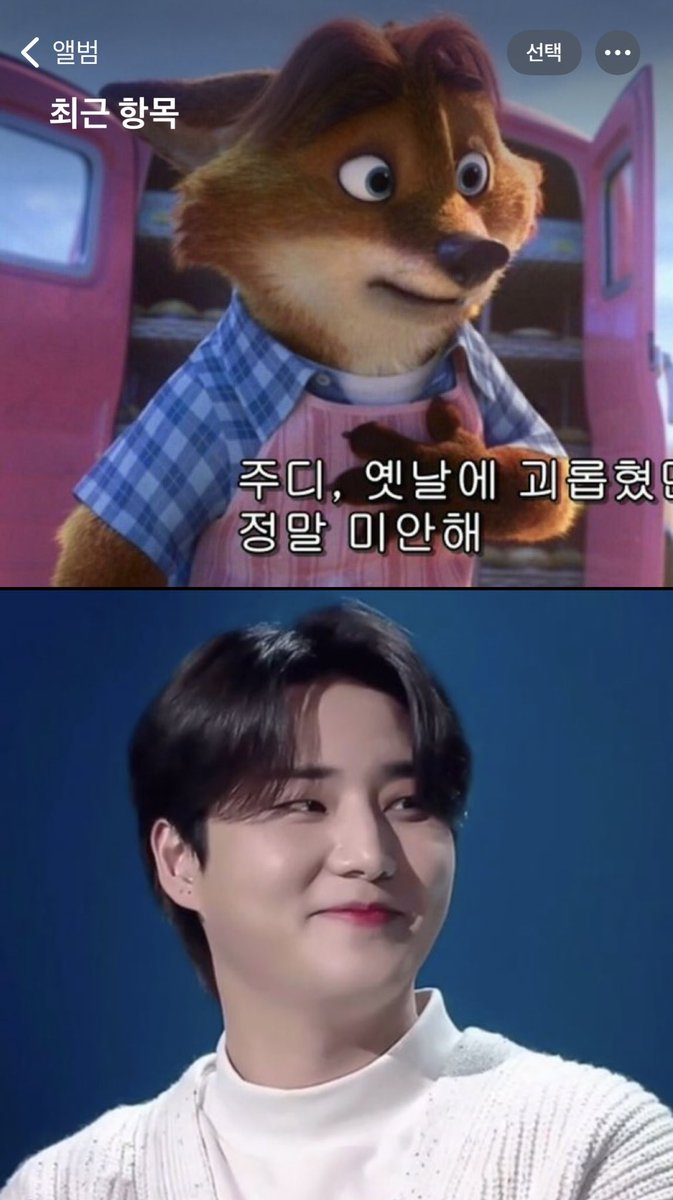 저장해놓고 보니 너무 닮아서 캡쳐해둔건데..
영혀니야 객관화 너무 정확해서 눈물나🥹