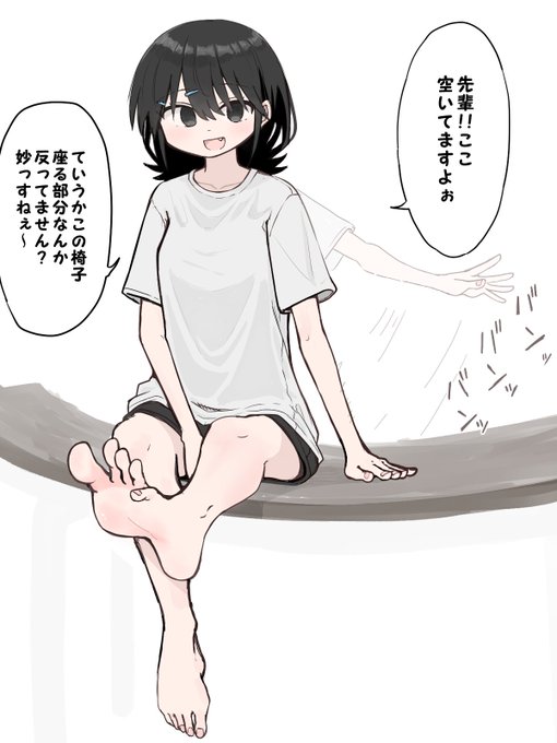 「先輩も座ったらどうっすか?」と言う後輩 