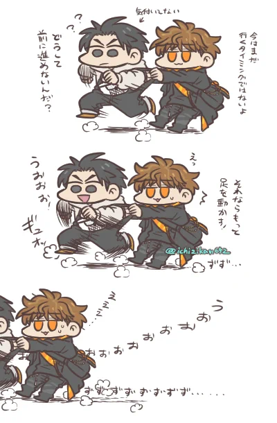 ずずずずずずずず… 