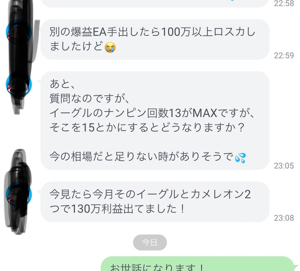 erfx1234's tweet photo. @pearth_love 下でも5万円くらいあると良いですが、イーグルが荒れた時にフィルターでポジション持たずに逃げれることが多いのでおすすめです😊
細かく設定も出来、指標連動停止機能などもありますのでご参考にどうぞ🎵
イーグルEA➕カメレオンEAで今月130万円増やした方もおられます😁 https://t.co/VuMzrMrT8K