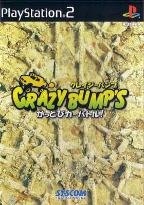 Smuggler's Run / PS2 / NA / 2000
Crazy Bump's: Kattobi Car Battle / PS2 / JP / 2000