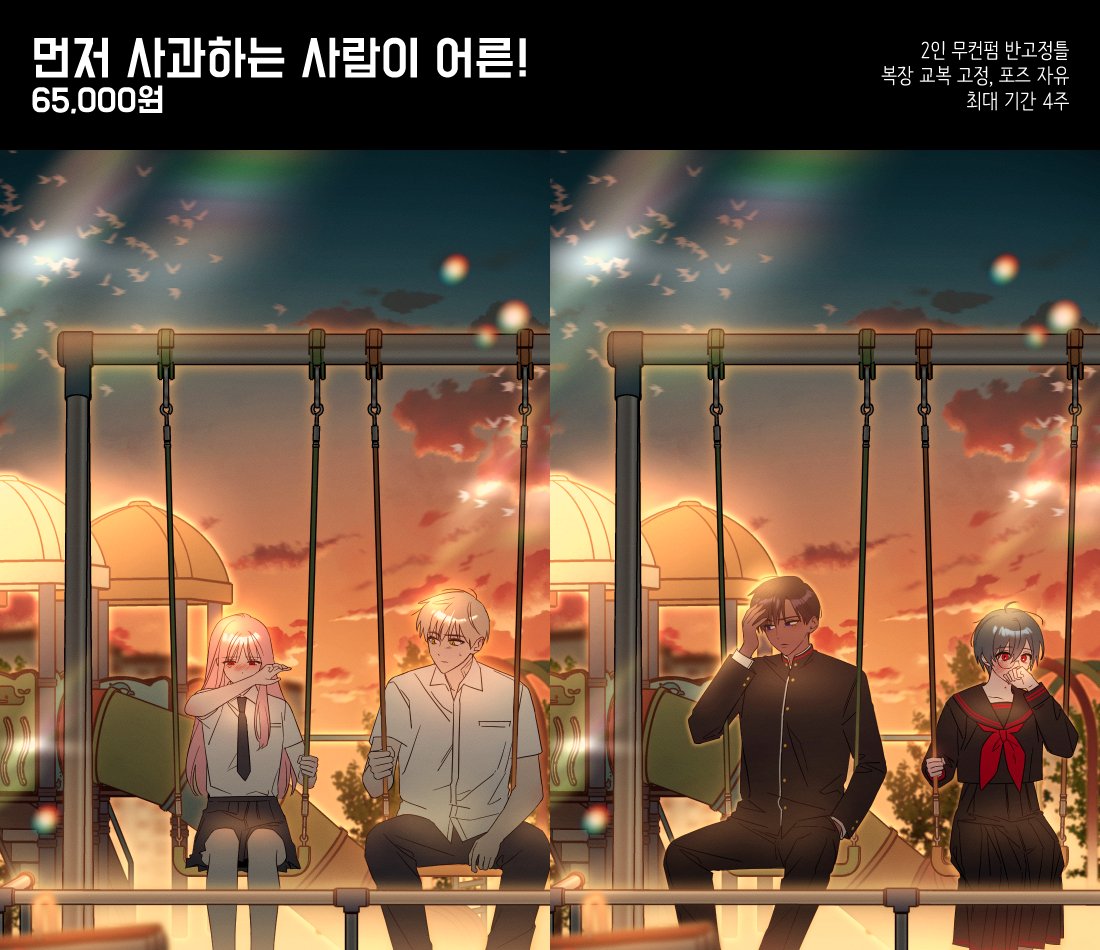 aesa_uj's tweet photo. RT❤️ 추첨으로 한 분 무료로 작업해드립니다~ 

공지
https://t.co/ueGPqhJJbc
신청
https://t.co/B3LjTI2oPs https://t.co/t7zPGQtdbG
