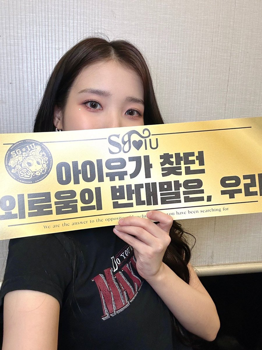 _IUofficial's tweet photo. [📷]
240420
2024 IU HEREH WORLD TOUR
CONCERT IN SINGAPORE DAY 1

아이유가 찾던 외로움의 반댓말은
바로 💜유애나💚

#아이유 #IU
#HEREH #IU_WORLD_TOUR https://t.co/xysqkSy2kQ