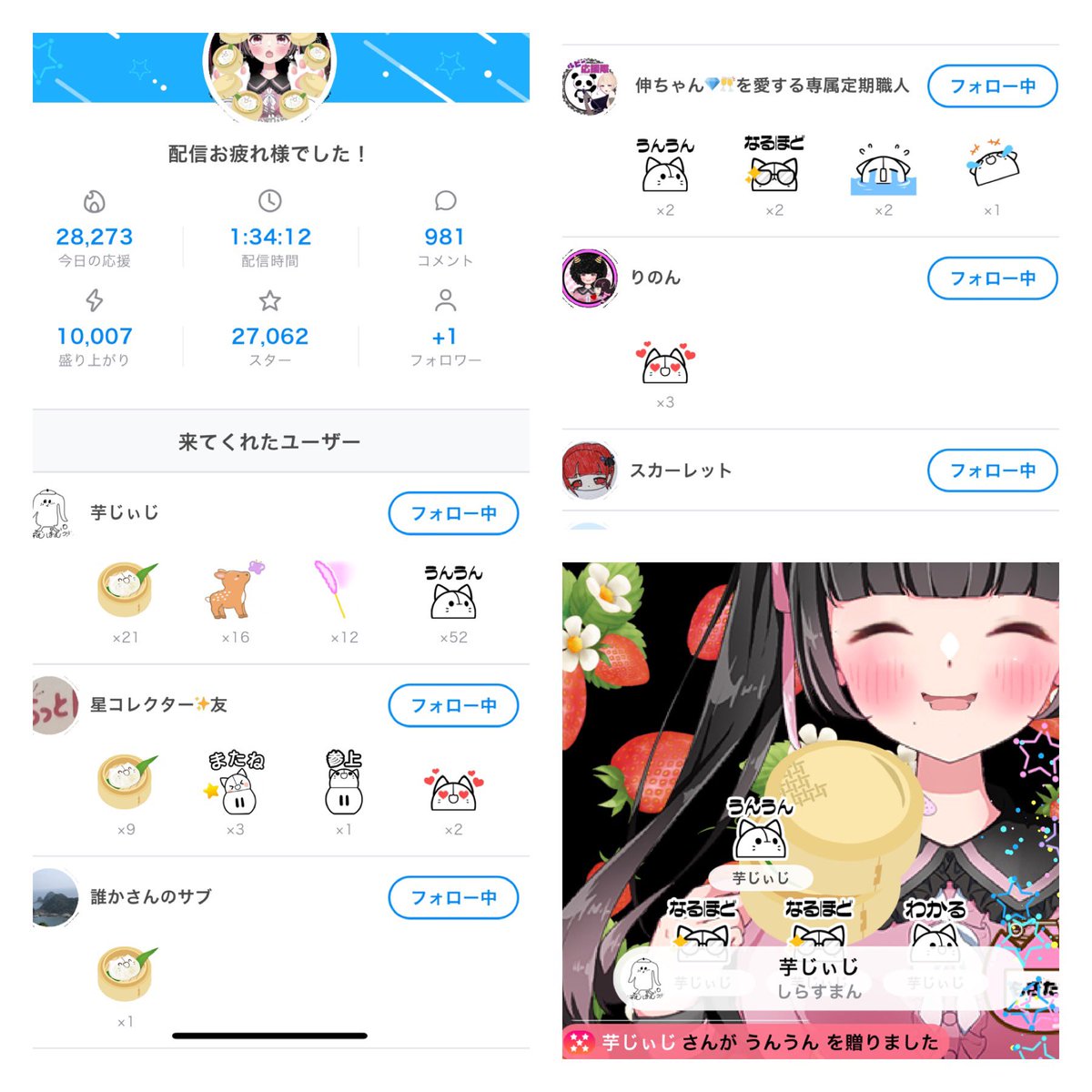 mero_IRIAM's tweet photo. こんめろぉぉ💜

しらチャレ ありがとぉぉ♥️

激辛と足つぼーーー！
お口にふくみながら
足つぼ10カウントは
地獄だったーーー🥺

でも たのしかったぁ
あしたは おなか痛いいたいだぁ〜ㅠ ̫ㅠ

 #おやすみVライバー 
 #IRIAMライバーだって拡散されたい 
 #IRIAMライバーさんと繋がりたい https://t.co/Ur2Eqlo5Sn