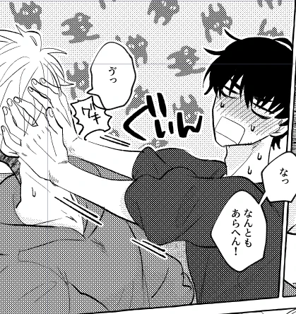 ねこちゃん 
