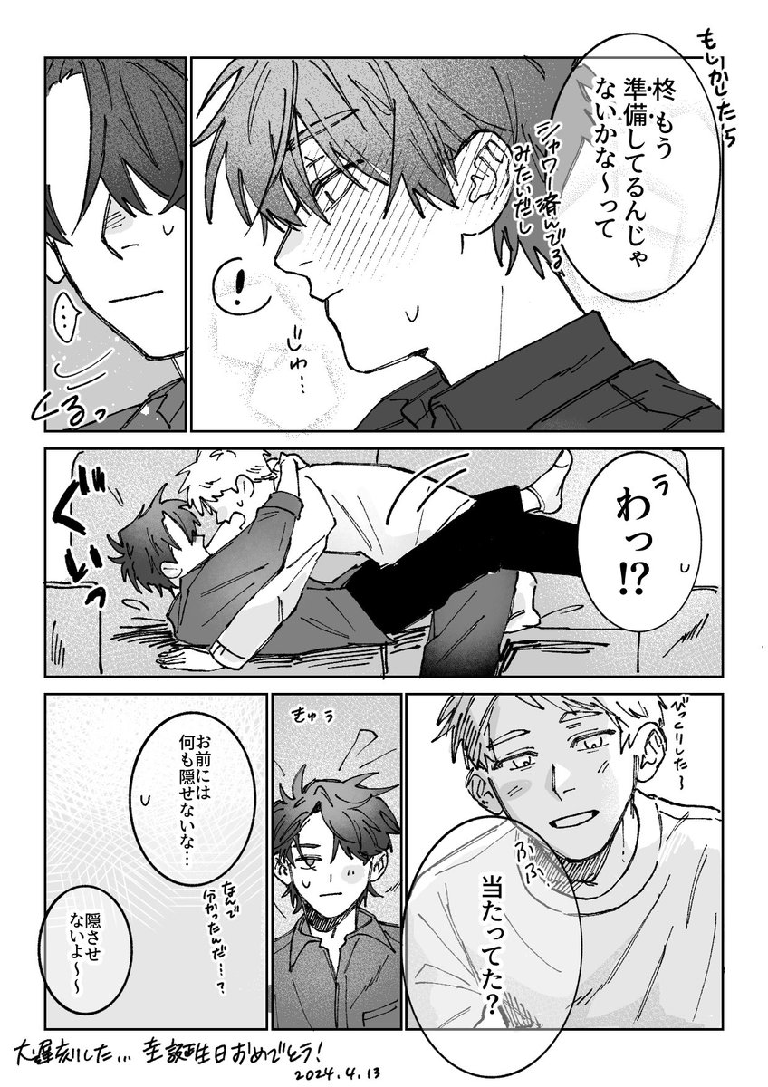 (2/2) 