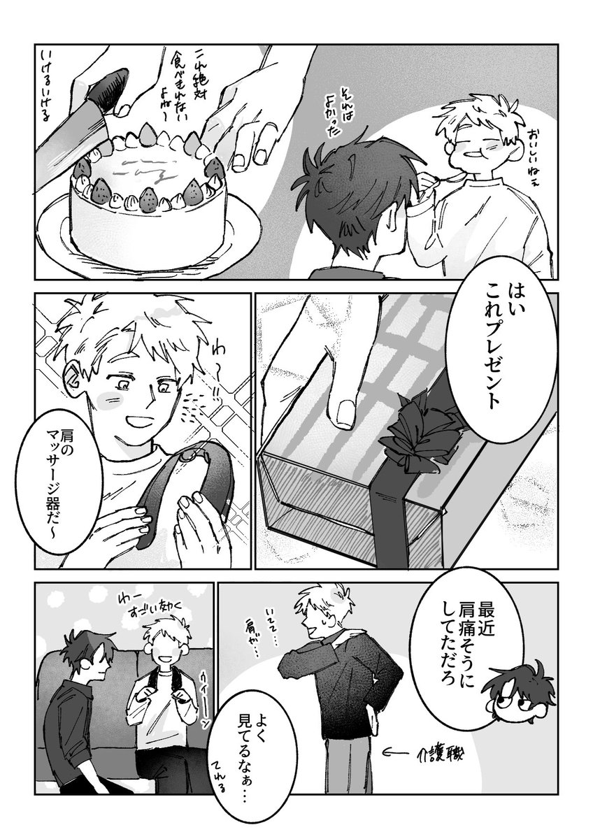 (2/2) 