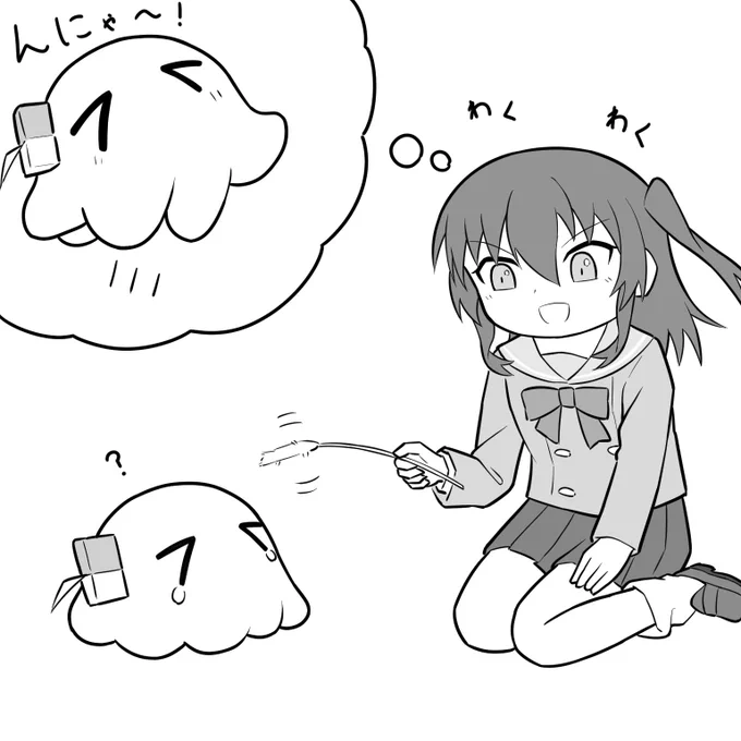 喜多郁代とメンダコ
#メンダコワンドロ 