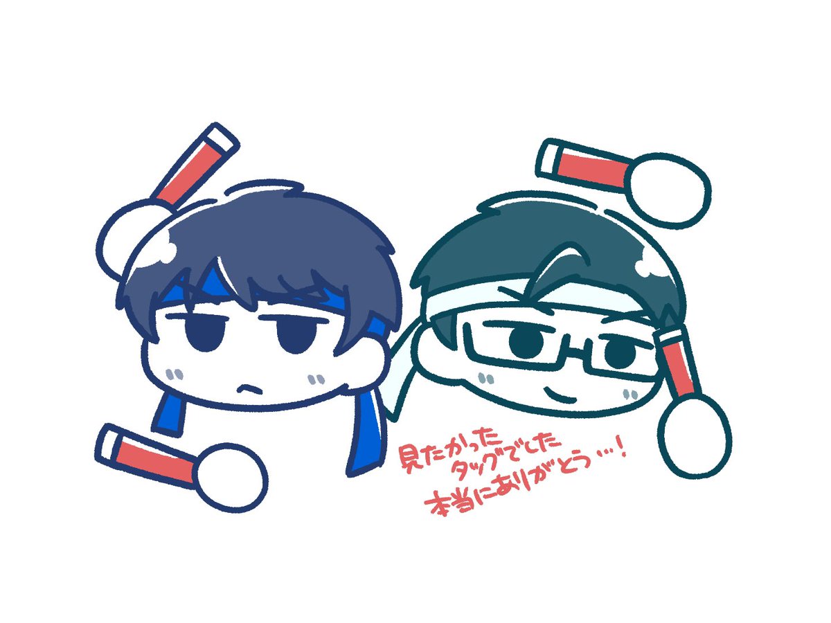 ドマ、面白すぎて気がついたら4枚描いていた
めちゃくちゃ楽しかったー!!
#BPL絵 #SDVXドマ 